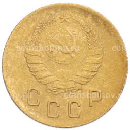 Монета 2 копейки 1940 года