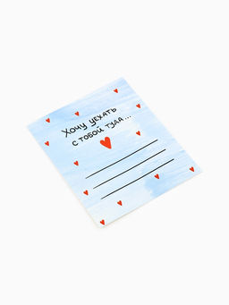 Открытки-мини в коробке с местом для подписи «Любовь», 35 штук, 8×10 см