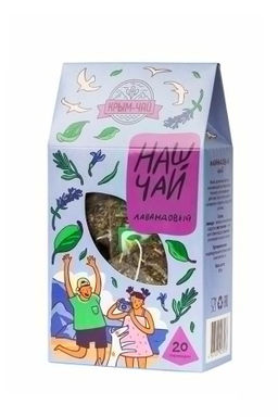 Лавандовый чай в пирамидках - Травы горного крыма фото 10