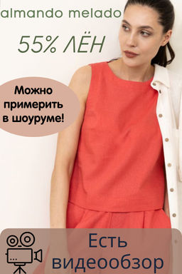 Топ женский Almando Melado из льна с вискозой  фото 8