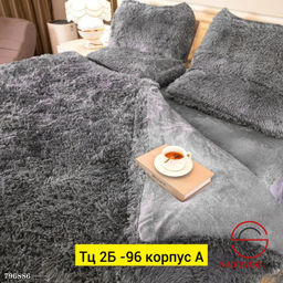 Постельное белье для мужчин
