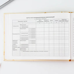 Медицинская карта в твердой обложке Форма №112/у Слоник, 80 л - Artfox фото 8