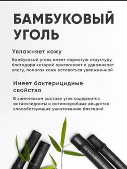 1 шт Пузырьковая маска для лица - Sadoer фото 2