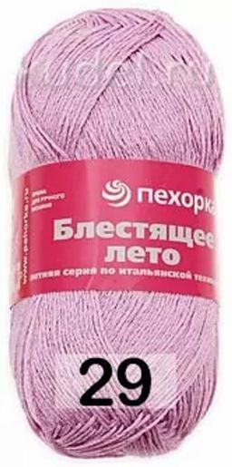 БЛЕСТЯЩЕЕ ЛЕТО - Пехорка фото 8