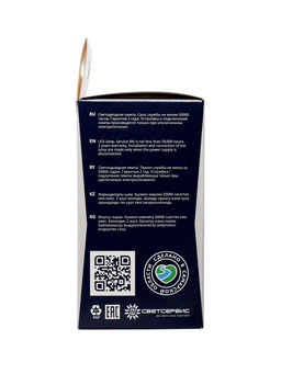 Цена за 2 шт. Лампа светодиодная Включай, А60, 11 Вт, E27, 1045 Лм, 6500K, IP20, свечение холодное белое, матовое