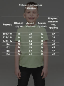 Рубашка - Looklie фото 14