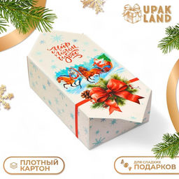 Цена за 10 шт. Коробка - конфета новогодняя подарочная «Новый год 2026: Тройка лошадей», 18 х 28 х 10 см