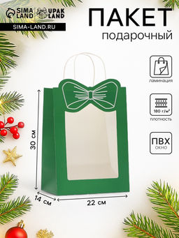 Цена за 12 шт. Пакет подарочный новогодний с оком Бант, 30?22?14, зеленый.