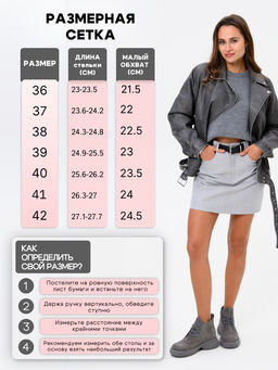 Ботинки 308.927gr.Серый замок замша+серый/мех