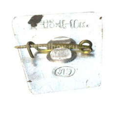 Значок Ленинград