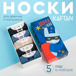 Носки для мальчика KAFTAN: Super hero, набор 5 пар, размер 22-24