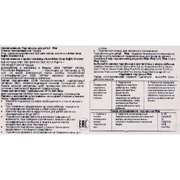 Подгузники детские умные Pine Smart 4 Maxi, 10 - 17 кг, 20 шт. - Simaland фото 3