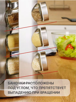 Органайзер для специй вращающийся 16 баночек (3443) - Мой органайзер фото 7