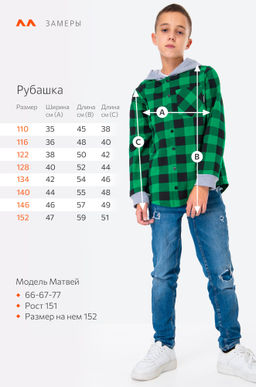 Рубашка с капюшоном для мальчика из футера двухнитки Happy Fox  фото 31