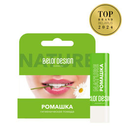 Гигиеническая помада "Ромашка" 4г