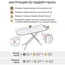 VAL BT-BL14354-XL Чехол для гладильной доски, большой, 143*54 см, BOTANIC BLUE, шт