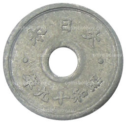 Монета 5 сен 1944 года Япония