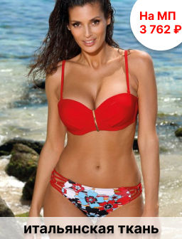 Купальник MARKO  фото 3