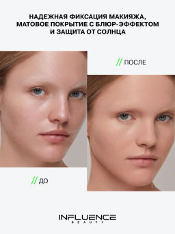 Пудра с SPF Influence Beauty Solaris тон 01 SPF 30 10 г  фото 7