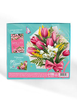 Подарочный набор, ежедневник А5, 80 листов и планер, 50 л. С праздником весны!