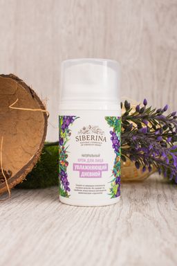 Крем для лица увлажняющий дневной - Siberina фото 4