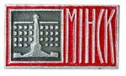 Значок Минск