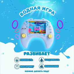 Водная игра с колечками «Море», МИКС