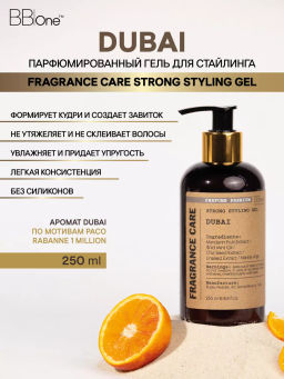 Парфюмированный гель для стайлинга  Dubai - Bbone фото 5