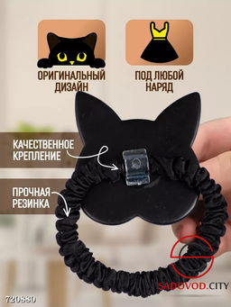 Резинка для волос Котик
