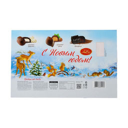 Конфеты шоколадные подарочные новогодние ассорти Тройка от ЛюСи , 200 г