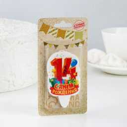 Цена за 4 шт. Свеча для торта цифра «С Днём Рождения» 14 красная, 6.5 см