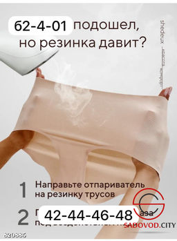 Трусы женские из хлопка