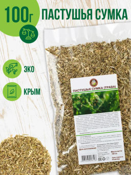 Пастушья сумка