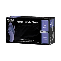 Перчатки L нитриловые фиолетовые Nitrile Hands Clean, 100шт. KAPOUS - Kapous professional фото 2
