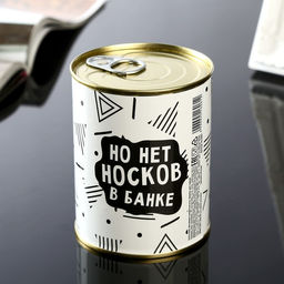 Носки мужские в банке Для мужика у которого есть всё, подарочные, чёрные, 43-45 р-р