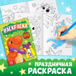 Набор 3 в 1 Подарок от Дракончика, 3 книги, игрушка, пазл - Буква-Ленд фото 8