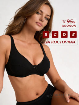 BS0481-1 Бюстгальтер