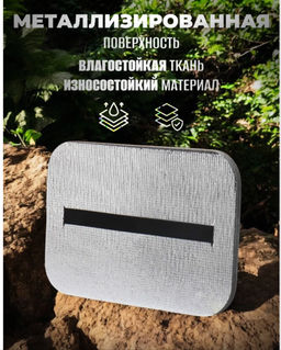 Сидушка туристическая, поджопник, тактический хоба, 15-20мм - Family фото 4