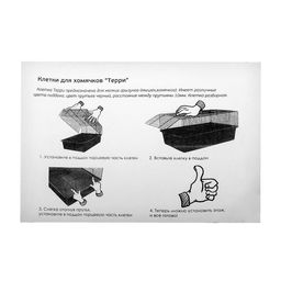 Клетка для грызунов Пижон №4, с этажом, укомплектованная, 37х26х18 см, бирюзовая  фото 10