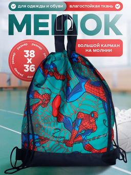 Рюкзак, R001. Человек-паук - Moshna фото 2