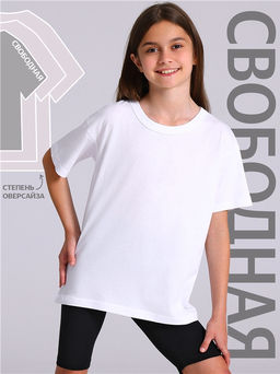 Футболка 1ДДФК4656001