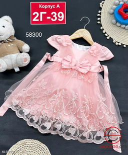 Платье для девочки нарядное