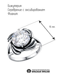 КОЛЬЦО 24816110ф - Красная пресня фото 2