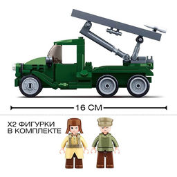 Конструктор Армия ВОВ Sluban «Боевая машина БМ-13 Катюша», 201 деталь