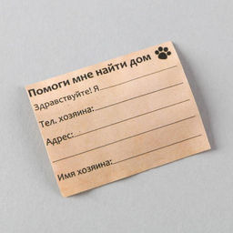 Адресник Моё чудо для вложения записки, капсула 5.2х1.4 см - Пушистое счастье фото 6