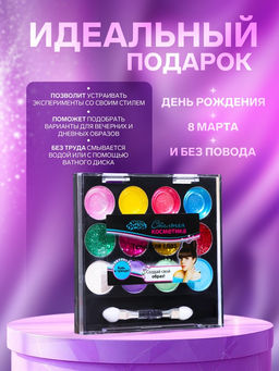 Набор косметики для девочки: тени, блеск, аппликатор - Школа талантов фото 3
