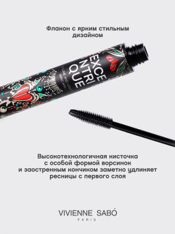 Vivienne Sabo Тушь с эффектом объема и удлинения Excentrique тон 01 черный  фото 3