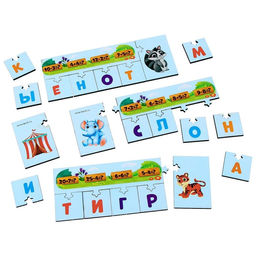 Настольная игра Реши примеры получи слово - Лесная мастерская фото 3