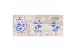 10 шт Полотенце Рогожка-Купон арт. РК 13344-1 ад