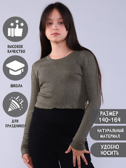 Лонгслив для девочки Меган Ладошки